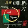 Cover - ZHOU LONG–NATURE AND SPIRIT